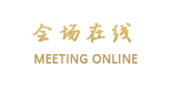 海口五指山国际酒店